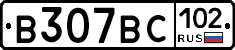 %D0%92307%D0%92%D0%A1102