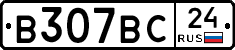 %D0%92307%D0%92%D0%A124