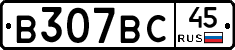 %D0%92307%D0%92%D0%A145