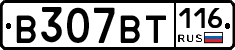 %D0%92307%D0%92%D0%A2116