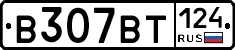 %D0%92307%D0%92%D0%A2124