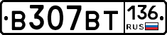 %D0%92307%D0%92%D0%A2136