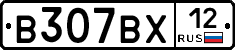%D0%92307%D0%92%D0%A512