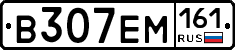 %D0%92307%D0%95%D0%9C161