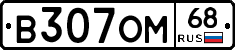 %D0%92307%D0%9E%D0%9C68