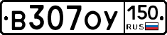 %D0%92307%D0%9E%D0%A3150
