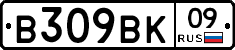 %D0%92309%D0%92%D0%9A09