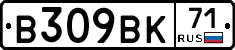 %D0%92309%D0%92%D0%9A71