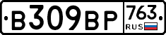 %D0%92309%D0%92%D0%A0763