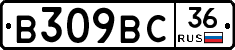 %D0%92309%D0%92%D0%A136