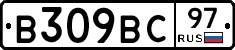 %D0%92309%D0%92%D0%A197