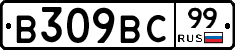 %D0%92309%D0%92%D0%A199