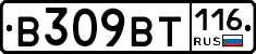 %D0%92309%D0%92%D0%A2116