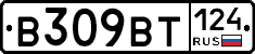 %D0%92309%D0%92%D0%A2124