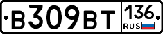 %D0%92309%D0%92%D0%A2136