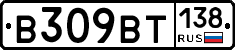 %D0%92309%D0%92%D0%A2138