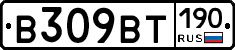 %D0%92309%D0%92%D0%A2190