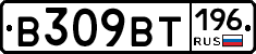 %D0%92309%D0%92%D0%A2196