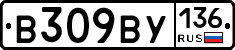 %D0%92309%D0%92%D0%A3136