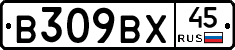 %D0%92309%D0%92%D0%A545