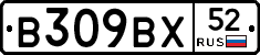 %D0%92309%D0%92%D0%A552