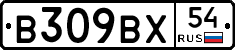 %D0%92309%D0%92%D0%A554
