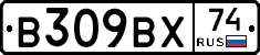 %D0%92309%D0%92%D0%A574