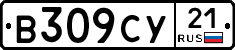 %D0%92309%D0%A1%D0%A321