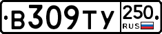 %D0%92309%D0%A2%D0%A3250