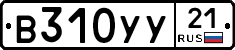 %D0%92310%D0%A3%D0%A321