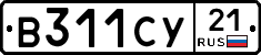 %D0%92311%D0%A1%D0%A321