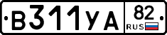 %D0%92311%D0%A3%D0%9082