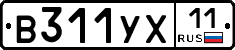 %D0%92311%D0%A3%D0%A511