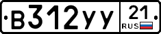 %D0%92312%D0%A3%D0%A321