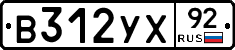 %D0%92312%D0%A3%D0%A592