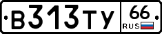 %D0%92313%D0%A2%D0%A366