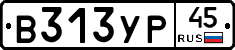 %D0%92313%D0%A3%D0%A045