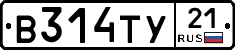 %D0%92314%D0%A2%D0%A321