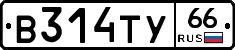%D0%92314%D0%A2%D0%A366