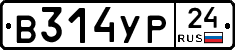 %D0%92314%D0%A3%D0%A024