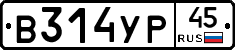 %D0%92314%D0%A3%D0%A045
