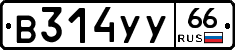 %D0%92314%D0%A3%D0%A366