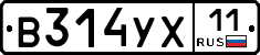 %D0%92314%D0%A3%D0%A511