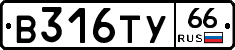 %D0%92316%D0%A2%D0%A366