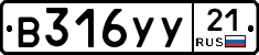 %D0%92316%D0%A3%D0%A321