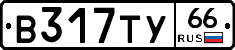 %D0%92317%D0%A2%D0%A366