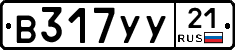%D0%92317%D0%A3%D0%A321
