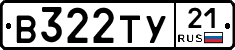 %D0%92322%D0%A2%D0%A321