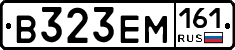 %D0%92323%D0%95%D0%9C161