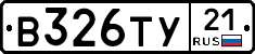 %D0%92326%D0%A2%D0%A321
